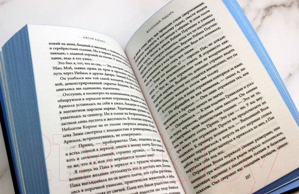 Изображение товара Книга Эксмо Железный рыцарь (Кагава Дж.)