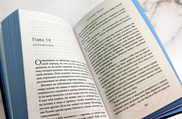 Изображение товара Книга Эксмо Железный рыцарь (Кагава Дж.)