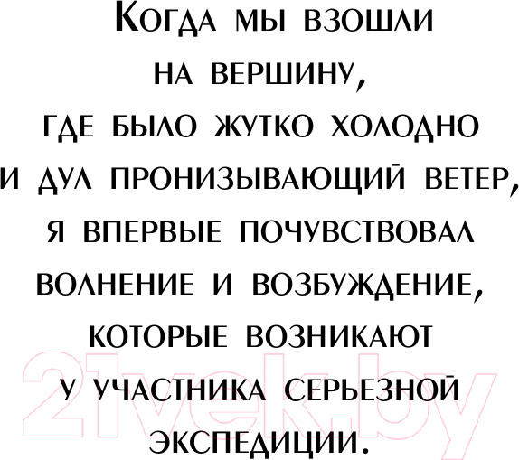 Изображение товара Нехудожественная книга Эксмо За гранью возможного (Пурджа Н.)