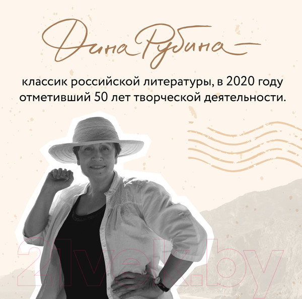 Изображение товара Книга Эксмо Маньяк Гуревич (Рубина Д.)