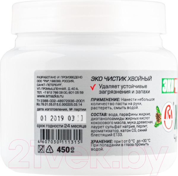 Изображение товара Очиститель для рук VMPAUTO Чистик Эко / 6402 (450мл)