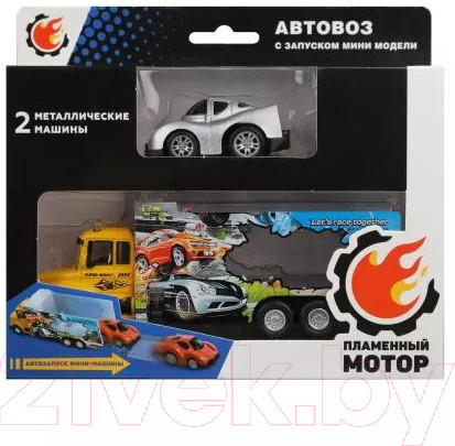 Изображение товара Автовоз игрушечный Пламенный мотор С мини машинкой / 870509 (желтый)