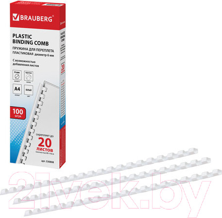 Изображение товара Пружины для переплета Brauberg 6мм / 530808 (100шт, белый)