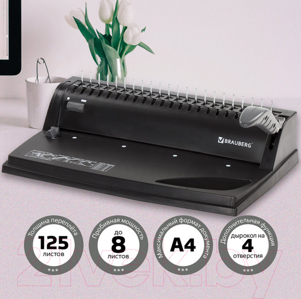 Изображение товара Брошюровщик Brauberg B8 / 530958