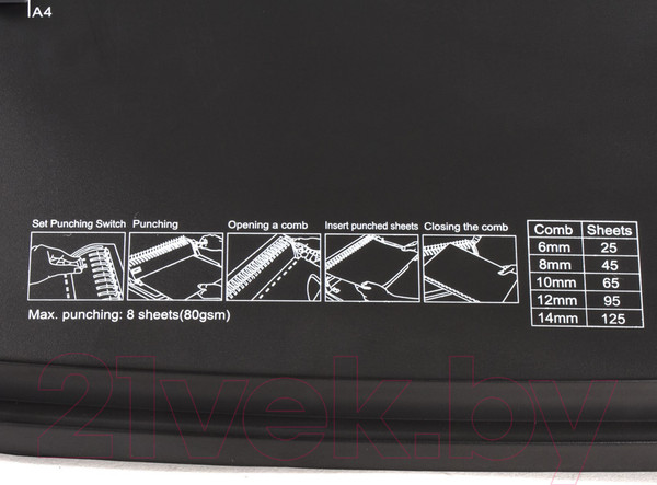 Изображение товара Брошюровщик Brauberg B8 / 530958