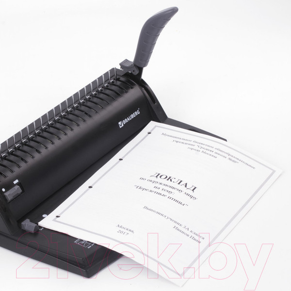 Изображение товара Брошюровщик Brauberg B8 / 530958