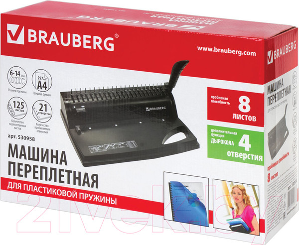 Изображение товара Брошюровщик Brauberg B8 / 530958