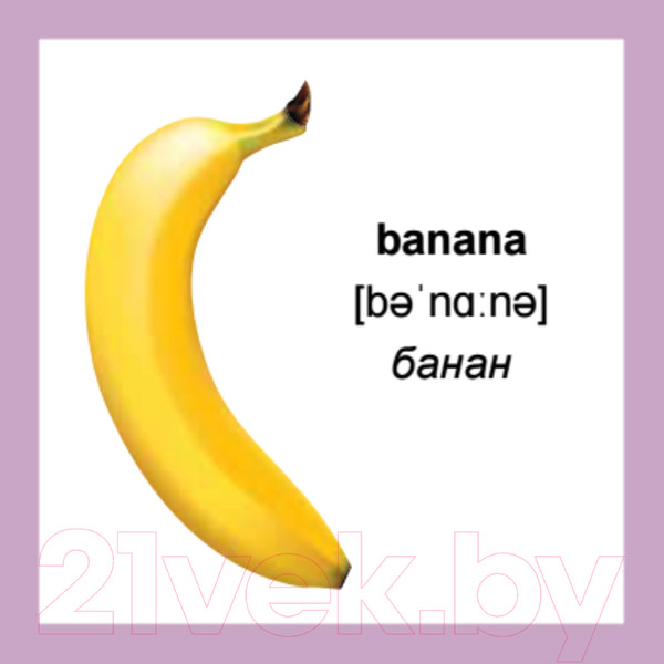 Изображение товара Развивающие карточки Питер 500 самых нужных английских слов и фраз (без русской транскрипции)