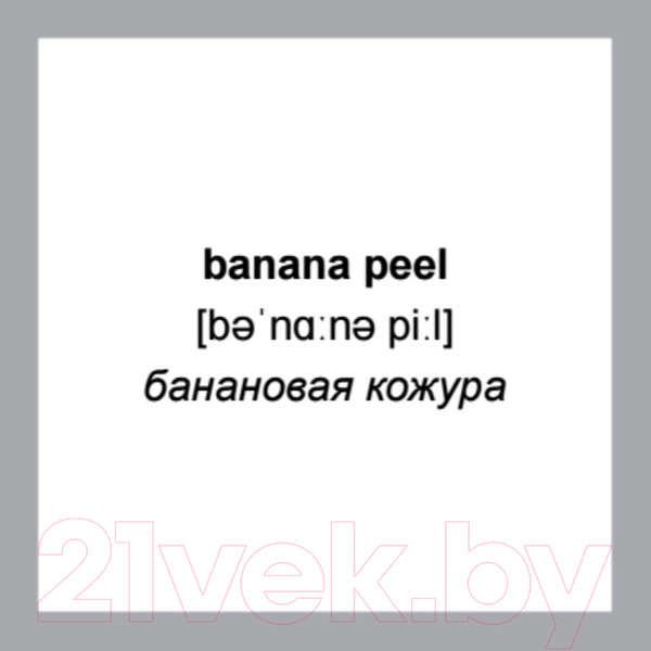 Изображение товара Развивающие карточки Питер 500 самых нужных английских слов и фраз (без русской транскрипции)