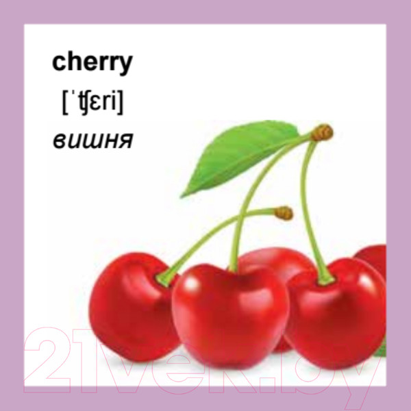 Изображение товара Развивающие карточки Питер 500 самых нужных английских слов и фраз (без русской транскрипции)