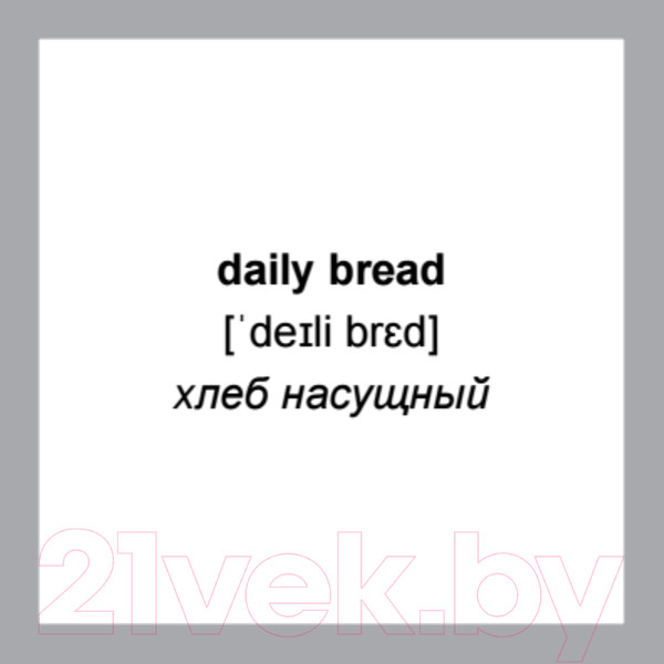 Изображение товара Развивающие карточки Питер 500 самых нужных английских слов и фраз (без русской транскрипции)