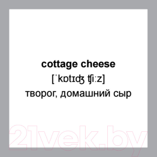 Изображение товара Развивающие карточки Питер 500 самых нужных английских слов и фраз (без русской транскрипции)