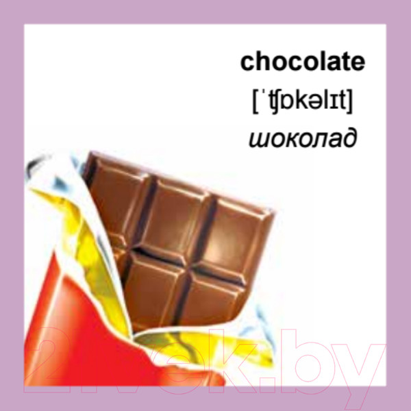 Изображение товара Развивающие карточки Питер 500 самых нужных английских слов и фраз (без русской транскрипции)