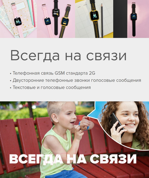 Изображение товара Умные часы детские Canyon Tony KW-31 / CNE-KW31YB