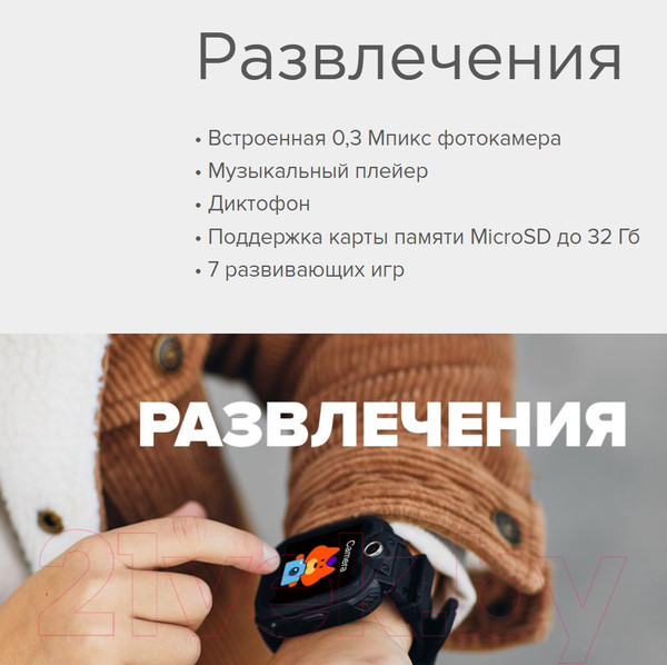 Изображение товара Умные часы детские Canyon Tony KW-31 / CNE-KW31YB