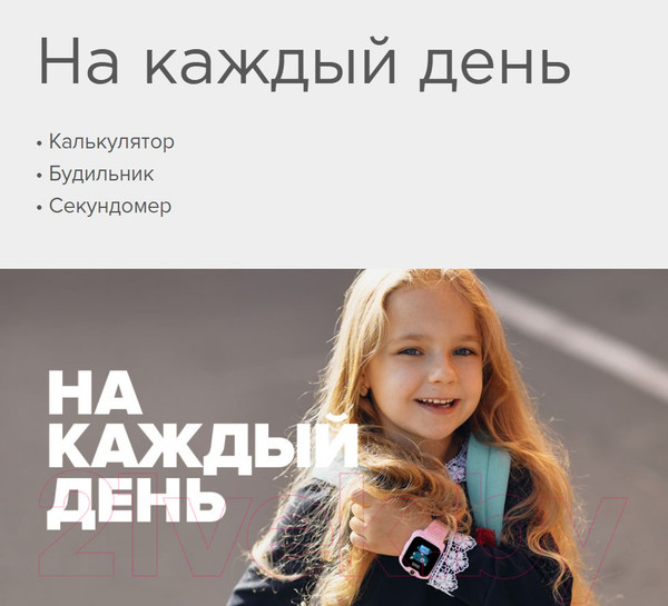 Изображение товара Умные часы детские Canyon Tony KW-31 / CNE-KW31YB