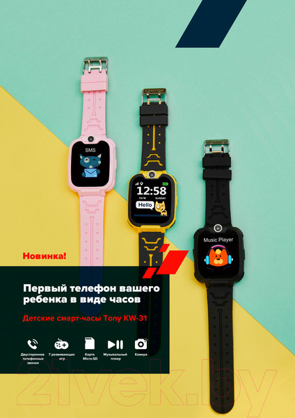 Изображение товара Умные часы детские Canyon Tony KW-31 / CNE-KW31YB