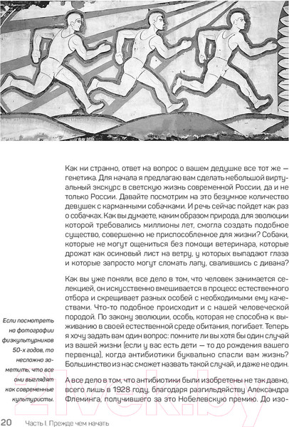 Изображение товара Книга Питер FreshLife28. Как начать новую жизнь в понедельник (Петряков А.)