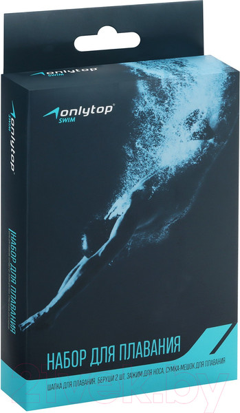 Изображение товара Набор для плавания Onlytop Swim 4478119 (шапочка, беруши, зажим для носа, мешок)