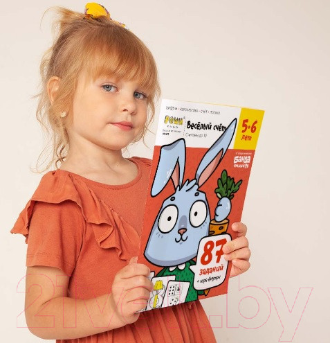 Изображение товара Рабочая тетрадь Реши-Пиши Веселый счет. Часть 1 / УМ612