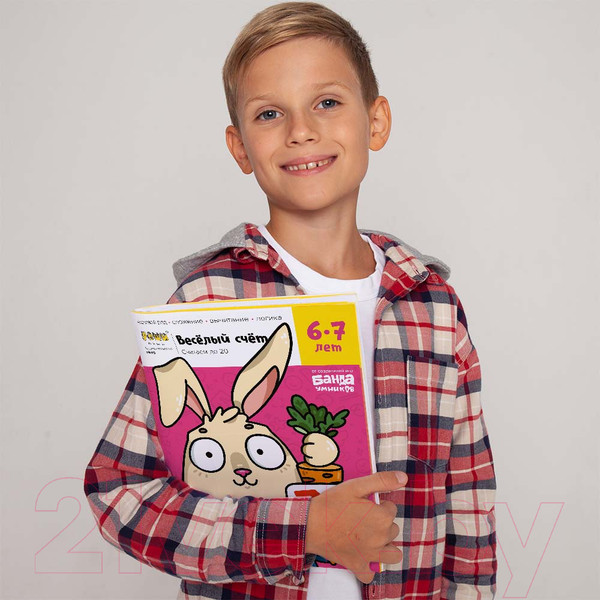 Изображение товара Рабочая тетрадь Реши-Пиши Веселый счет. Часть 2 / УМ613