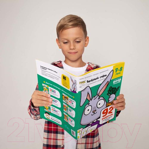 Изображение товара Рабочая тетрадь Реши-Пиши Веселый счет. Часть 3 / УМ614