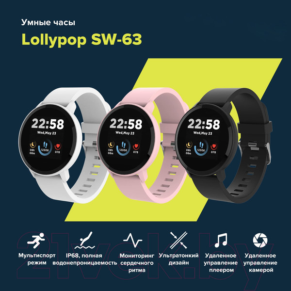 Изображение товара Умные часы Canyon Lollypop SW-63 / CNS-SW63PP