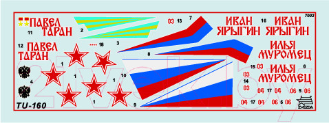 Изображение товара Сборная модель Звезда Самолет Ту-160 / 7002