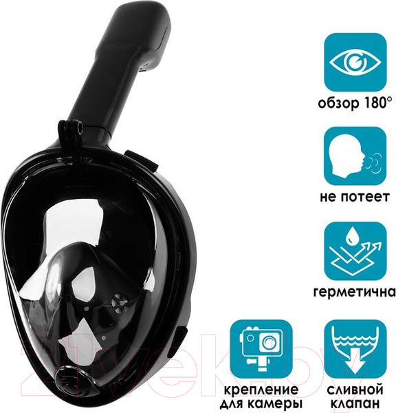 Изображение товара Маска для плавания Onlytop Для снорклинга / 4136089 (L/XL, черный)