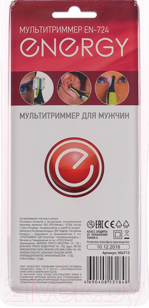 Изображение товара Триммер Energy EN-724 / 004713