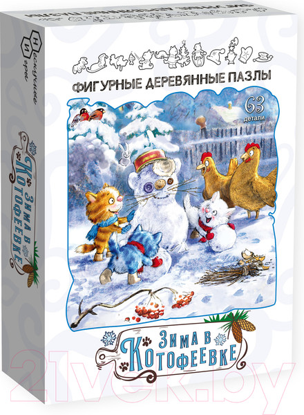 Изображение товара Пазл Нескучные игры Зима в Котофеевке / 8457/48