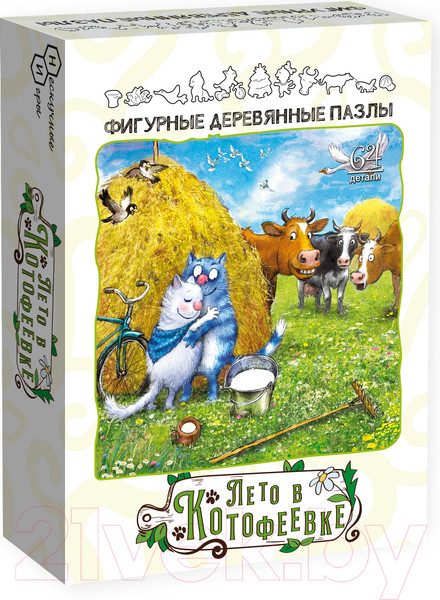 Изображение товара Пазл Нескучные игры Лето в Котофеевке / 8459