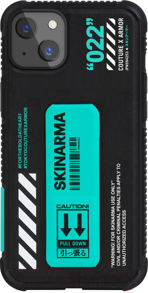 Изображение товара Чехол-накладка Skinarma Shingoki для iPhone 13 Pro (бирюзовый)