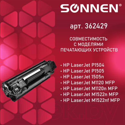 Изображение товара Картридж Sonnen SH-CB436A / 362429