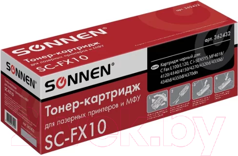 Изображение товара Картридж Sonnen SC-FX-10 / 362432