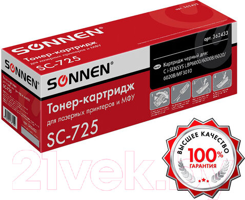 Изображение товара Картридж Sonnen SC-725 / 362433