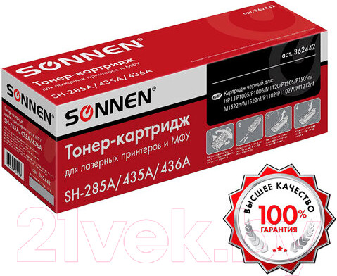 Изображение товара Картридж Sonnen SH-285A/435A/436A / 362442