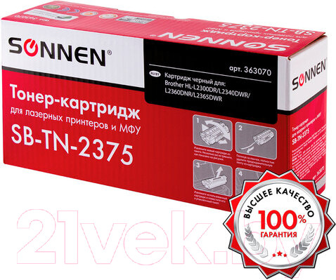 Изображение товара Картридж Sonnen SB-TN2375 / 363070