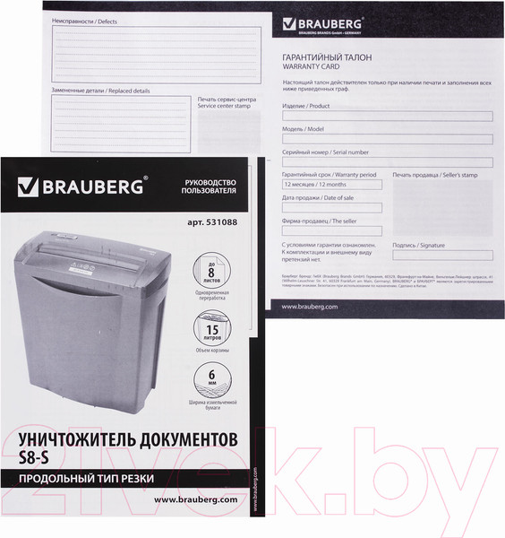 Изображение товара Шредер Brauberg S8-S / 531088