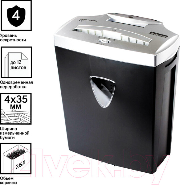 Изображение товара Шредер Brauberg S12 / 531774