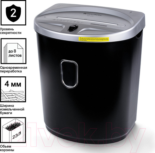 Изображение товара Шредер Brauberg S8-DS / 531772