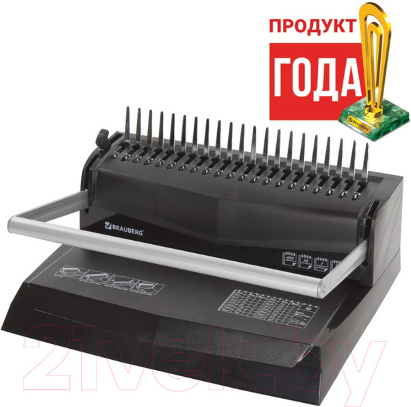 Изображение товара Брошюровщик Brauberg B12 / 530959
