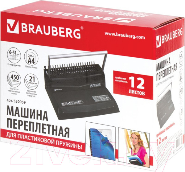 Изображение товара Брошюровщик Brauberg B12 / 530959