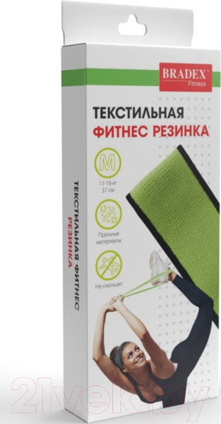Изображение товара Эспандер Bradex SF 0750 (M)