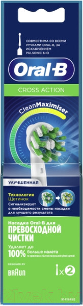 Изображение товара Набор насадок для зубной щетки Oral-B CrossAction EB50RB (2шт)
