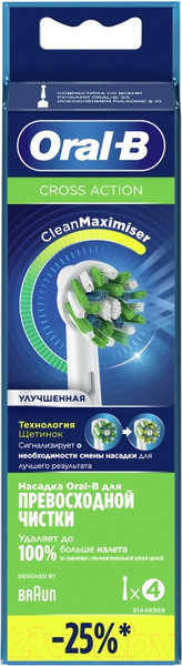 Изображение товара Набор насадок для зубной щетки Oral-B CrossAction EB50RB (4шт)