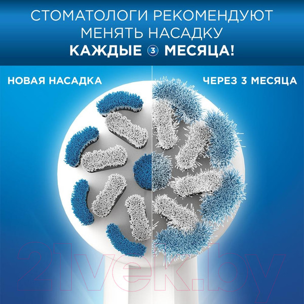 Изображение товара Набор насадок для зубной щетки Oral-B Sensitive Clean EB60 (4шт)