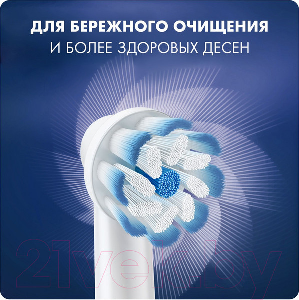 Изображение товара Набор насадок для зубной щетки Oral-B Sensitive Clean EB60 (4шт)