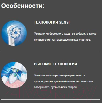 Изображение товара Набор насадок для зубной щетки Oral-B Sensitive Clean EB60 (4шт)