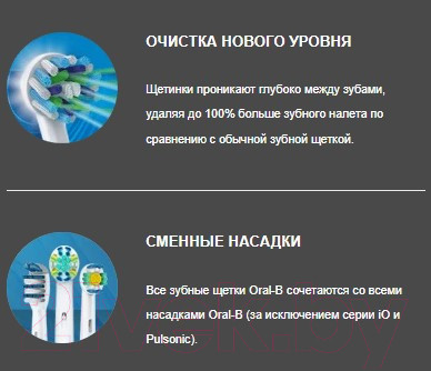 Изображение товара Набор насадок для зубной щетки Oral-B Sensitive Clean EB60 (4шт)